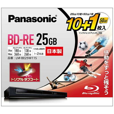 Panasonic 録画用2倍速 ブルーレイディスク LM-BE25W11S